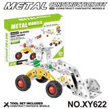 OBL10362041 - Puzzle