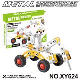 OBL10362043 - Puzzle