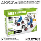 OBL10362052 - Puzzle