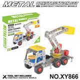 OBL10362063 - Puzzle