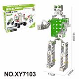 OBL10362066 - Puzzle