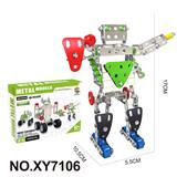 OBL10362067 - Puzzle