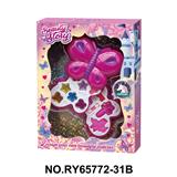 OBL10362191 - 蝴蝶2层彩妆组合