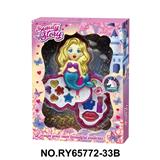 OBL10362193 - 美人鱼2层彩妆组合