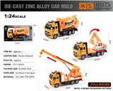 OBL10362630 - Die-cast toys