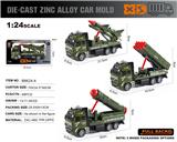 OBL10362633 - Die-cast toys