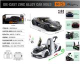 OBL10362641 - Die-cast toys