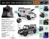 OBL10362642 - Die-cast toys