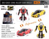 OBL10362644 - Die-cast toys