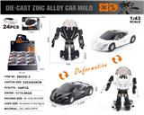 OBL10362645 - Die-cast toys
