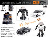 OBL10362649 - Die-cast toys