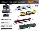 OBL10362653 - Die-cast toys