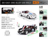 OBL10362661 - Die-cast toys