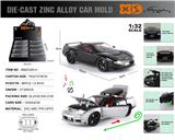 OBL10362665 - Die-cast toys