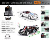 OBL10362666 - Die-cast toys