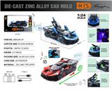 OBL10362671 - Die-cast toys