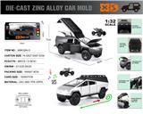 OBL10362673 - Die-cast toys