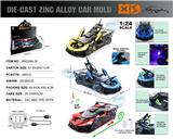 OBL10362676 - Die-cast toys