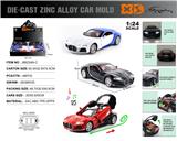 OBL10362679 - Die-cast toys