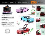 OBL10362680 - Die-cast toys