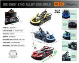 OBL10362682 - Die-cast toys