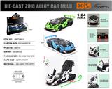 OBL10362683 - Die-cast toys