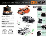 OBL10362686 - Die-cast toys