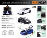 OBL10362687 - Die-cast toys