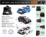 OBL10362688 - Die-cast toys