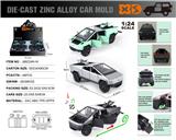 OBL10362691 - Die-cast toys