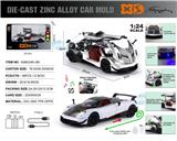 OBL10362696 - Die-cast toys