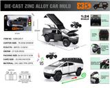 OBL10362697 - Die-cast toys