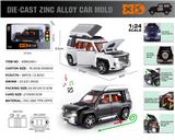 OBL10362700 - Die-cast toys