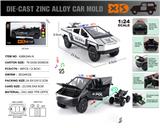 OBL10362705 - Die-cast toys