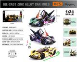 OBL10362706 - Die-cast toys