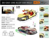 OBL10362707 - Die-cast toys
