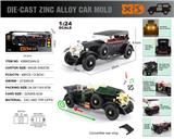OBL10362708 - Die-cast toys