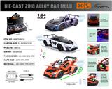 OBL10362709 - Die-cast toys