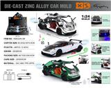 OBL10362710 - Die-cast toys