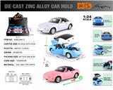 OBL10362712 - Die-cast toys