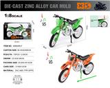 OBL10362724 - Die-cast toys