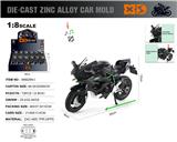 OBL10362731 - Die-cast toys