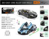 OBL10362752 - Die-cast toys