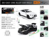 OBL10362759 - Die-cast toys