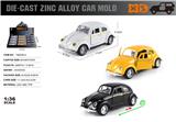 OBL10362798 - Die-cast toys