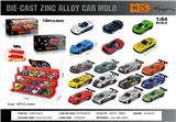 OBL10362825 - Die-cast toys