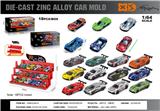 OBL10362826 - Die-cast toys