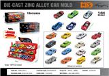 OBL10362829 - Die-cast toys