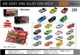 OBL10362830 - Die-cast toys