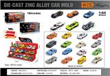 OBL10362831 - Die-cast toys
